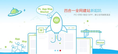 聊城網(wǎng)站建設(shè) 警惕六大低價(jià)陷阱，保障投資價(jià)值