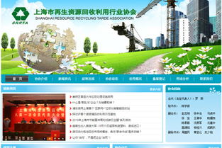 網(wǎng)至普 專業(yè)打造營(yíng)銷型網(wǎng)站，助力上海企業(yè)數(shù)字化騰飛