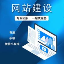 北京網(wǎng)站建設(shè) 打造數(shù)字化時(shí)代的專業(yè)形象與商業(yè)橋梁